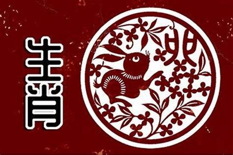 2024 兔年運程 1975|1975年属兔人2024年运势及运程 1975年属兔人2024年全年运势及。